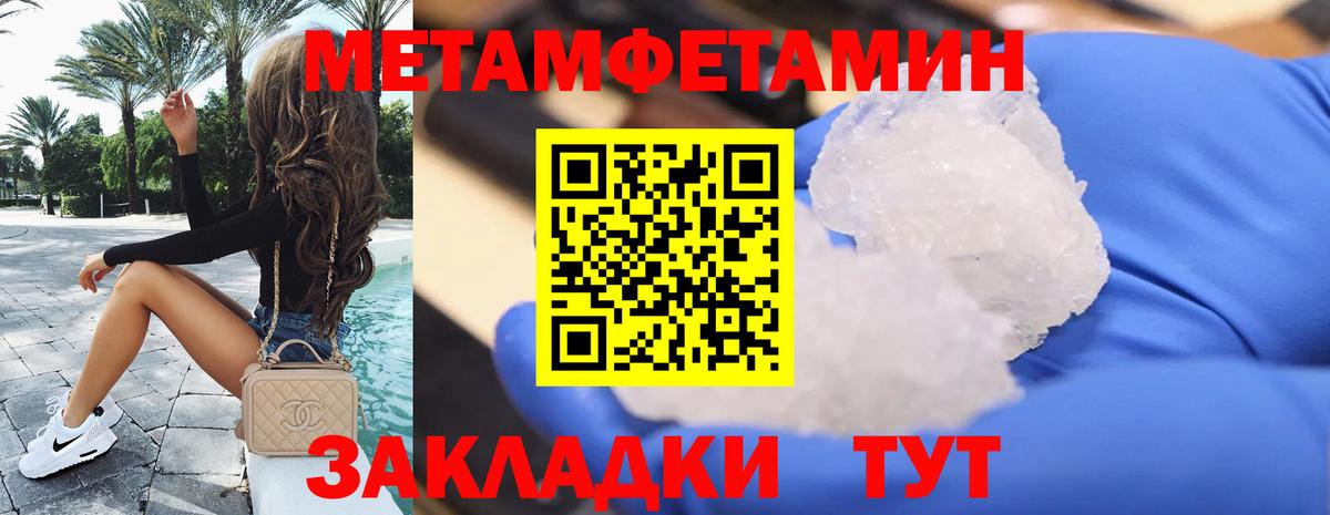Amphetamine VHQ Кувандык