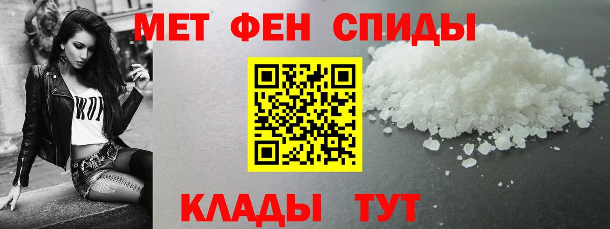 Амфетамин  Вход с VPN  АМФ  АМФ VHQ  Кувандык 