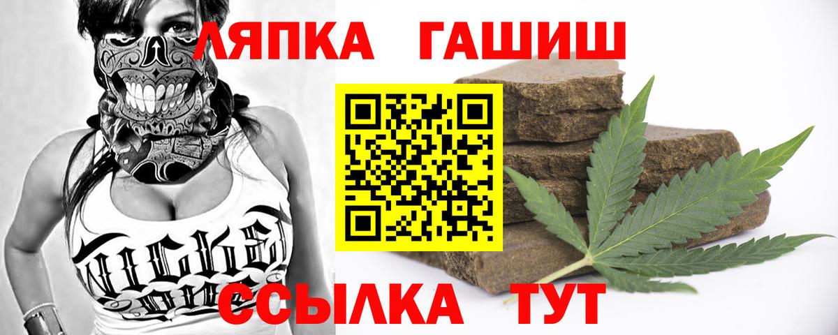ГАШ Изолятор  Вход с VPN  ГАШ ice o lator  Кувандык 