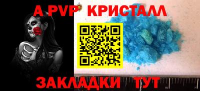 винт Ирбит