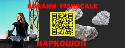 гашиш Ипатово