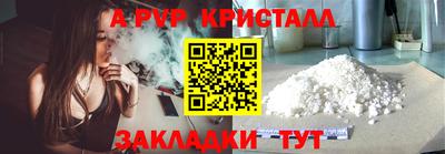 кристаллы Михайловск