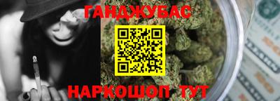 кристаллы Михайловск