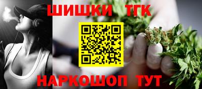 гашиш Ипатово