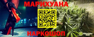 гашиш Ипатово