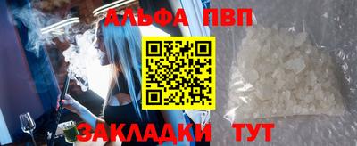 гашиш Ипатово