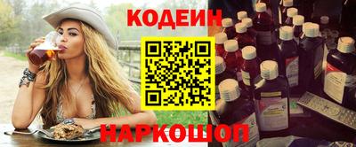 винт Ирбит
