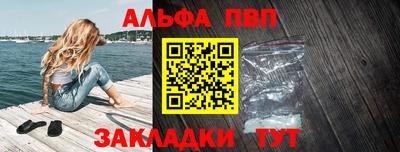 винт Ирбит