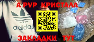 винт Мирный