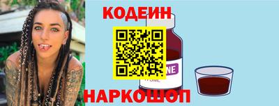 винт Мирный