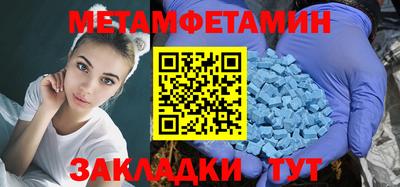 кристаллы Михайловск