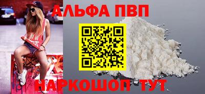 гашиш Ипатово