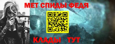 винт Ирбит