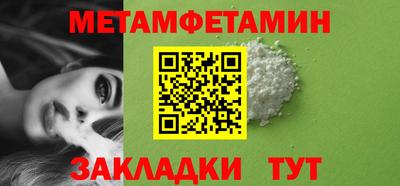 винт Ирбит