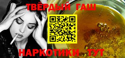 гашиш Ипатово