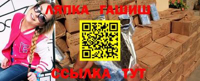 гашиш Ипатово