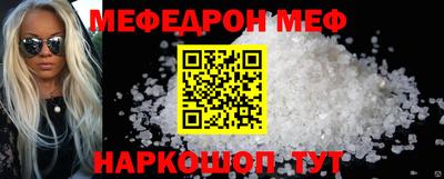 винт Ирбит