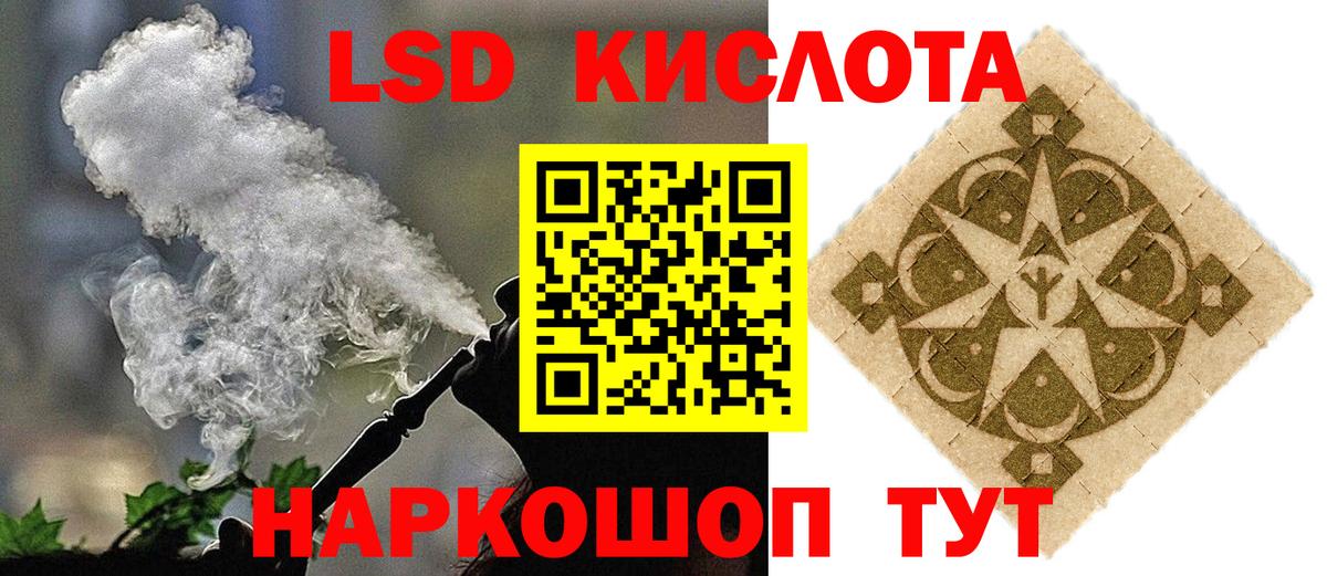 Лсд 25 экстази  Лсд 25 экстази ecstasy  LSD-25 экстази ecstasy  МЕГА ссылка  Кувандык  Вход с VPN 