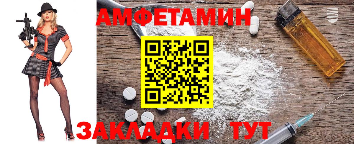 Кувандык  Первитин Methamphetamine  Вход с VPN  Первитин Methamphetamine 