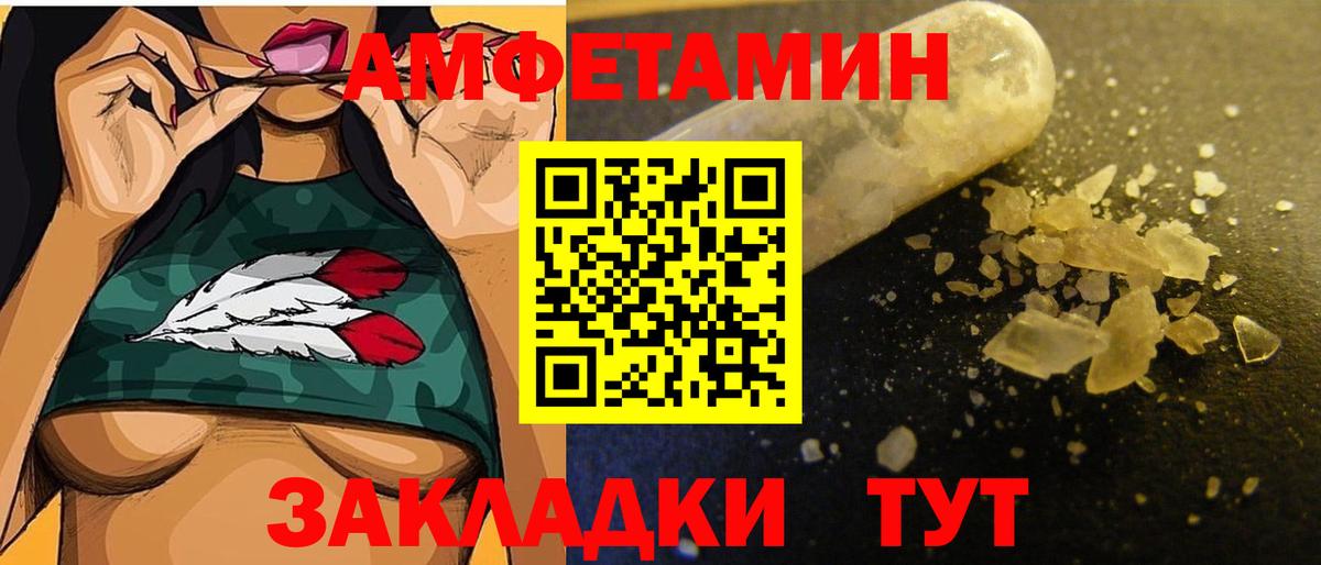 Метамфетамин пудра Кувандык