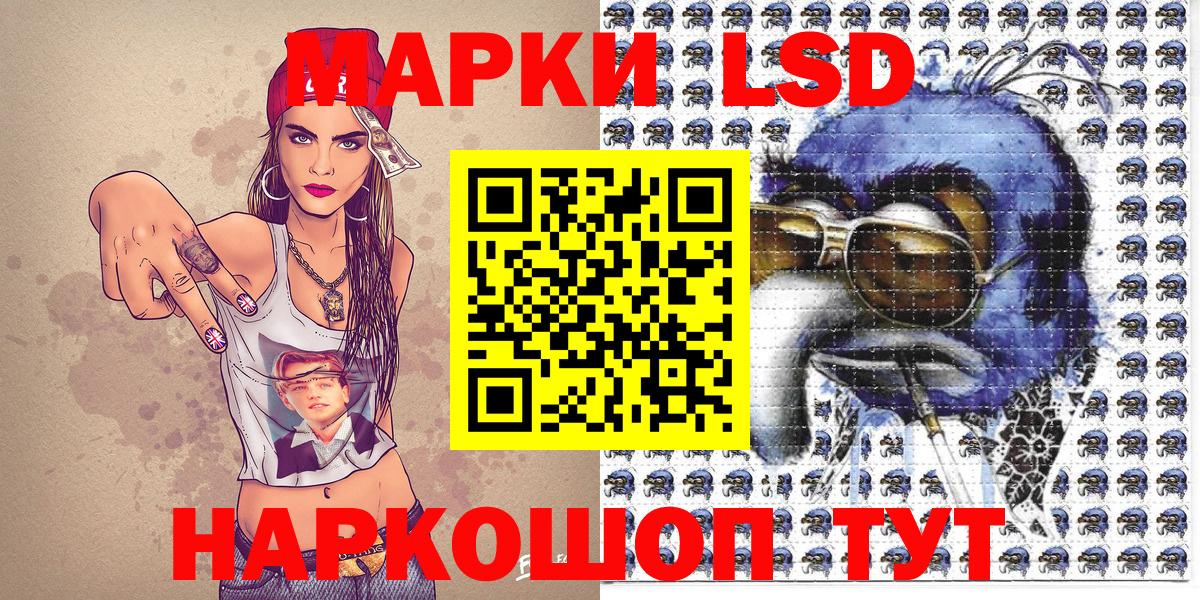 Марки NBOMe 1,5мг  Марки NBOMe 1,5мг  Вход с VPN  Кувандык 