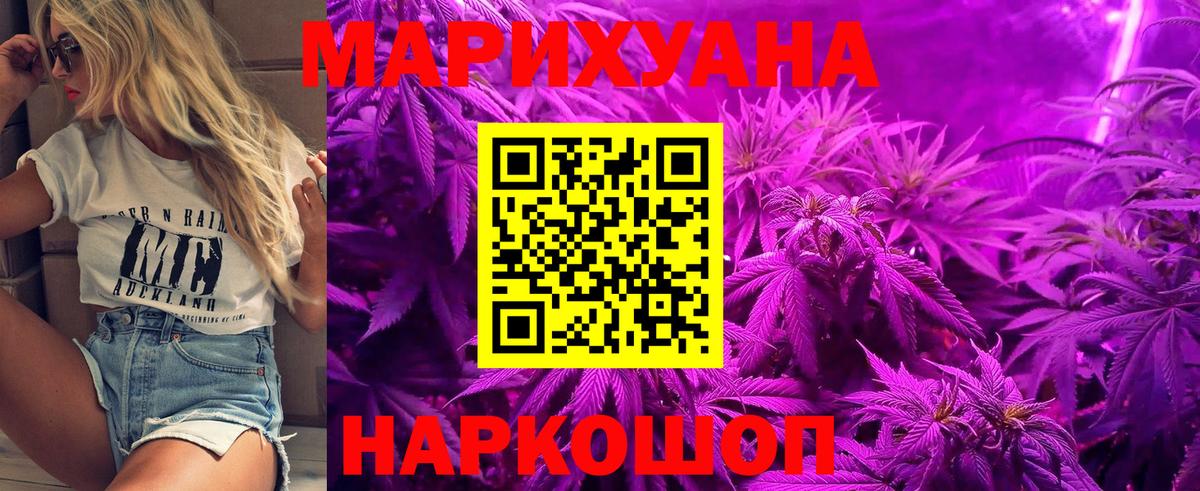 Канабис SATIVA & INDICA Кувандык